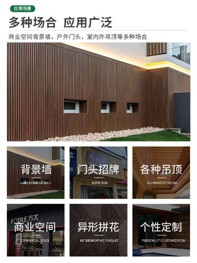 铝单板 方通未编辑专业未编辑专业未编辑专业