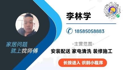 家居售后服务窗帘加工安装家居售后服务未编辑专业