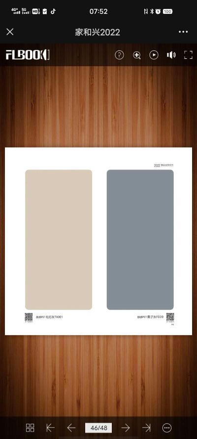 全屋定制全屋定制定制衣柜酒柜对外加工衣柜