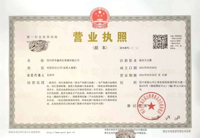 拆除道路救援维修装卸.搬运