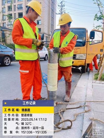 排水管道施工未编辑专业未编辑专业未编辑专业