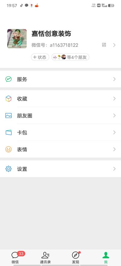 工程土建装修装修维修家装工装装修