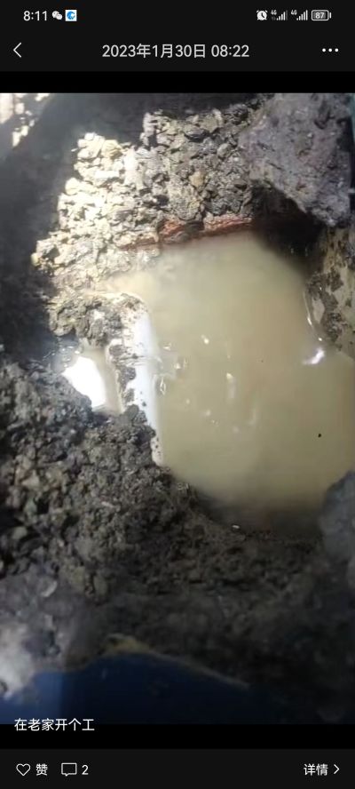 水管漏水检测水管漏水检测未编辑专业未编辑专业