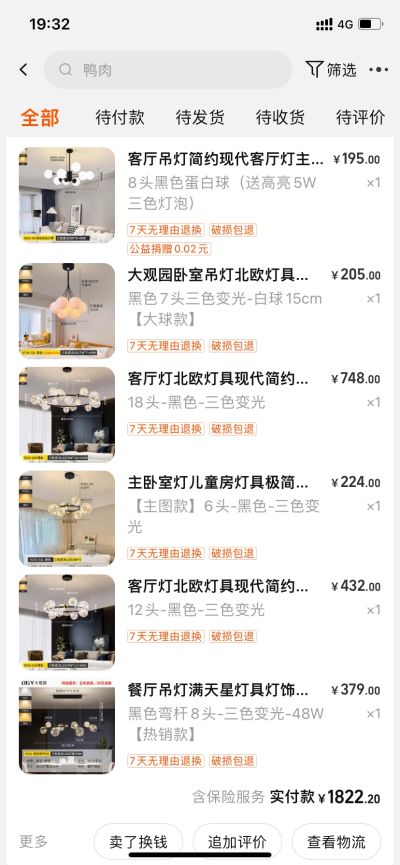 无未编辑专业未编辑专业未编辑专业
