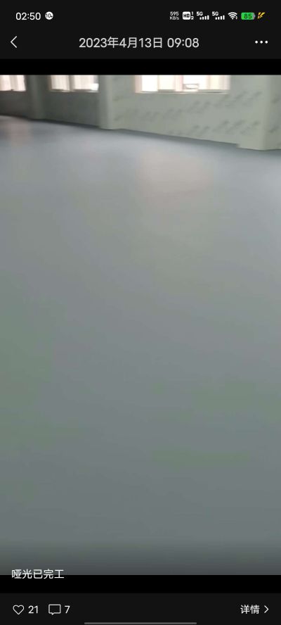 地坪漆地坪漆固化地坪未编辑专业