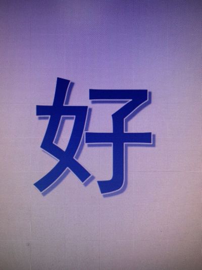 无未编辑专业未编辑专业未编辑专业