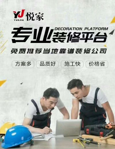 装修团队未编辑专业未编辑专业未编辑专业