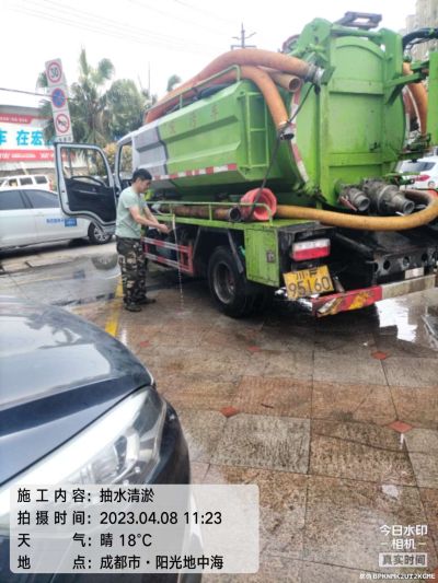 德阳防水补漏管道疏通清於热水器然气灶未编辑专业