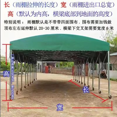 推拉蓬未编辑专业未编辑专业未编辑专业