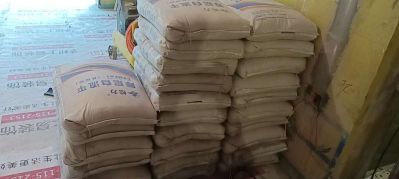 地面，找平未编辑专业未编辑专业未编辑专业