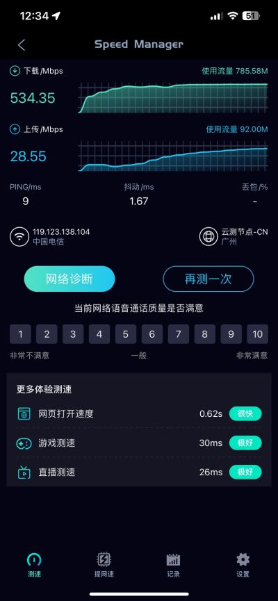 无未编辑专业未编辑专业未编辑专业