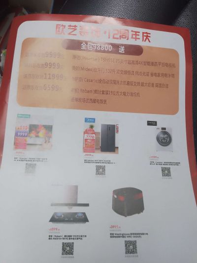 房屋装修家装服务未编辑专业未编辑专业