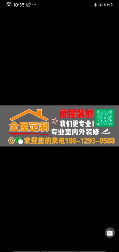 专业木工室内装修未编辑专业未编辑专业