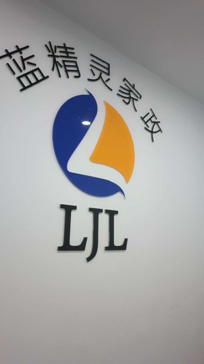 家政服务未编辑专业未编辑专业未编辑专业