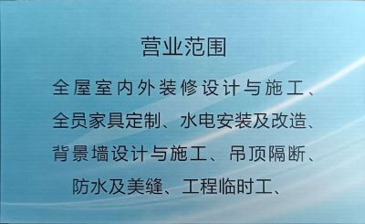 家政服务未编辑专业未编辑专业未编辑专业