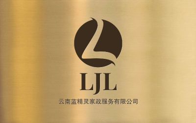 家政服务未编辑专业未编辑专业未编辑专业