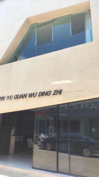 家装定制家具无未编辑专业未编辑专业