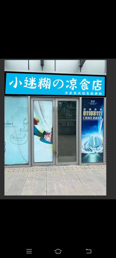 门窗安装水电安装美缝家具安装
