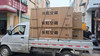 水电空调安装卫浴安装未编辑专业未编辑专业