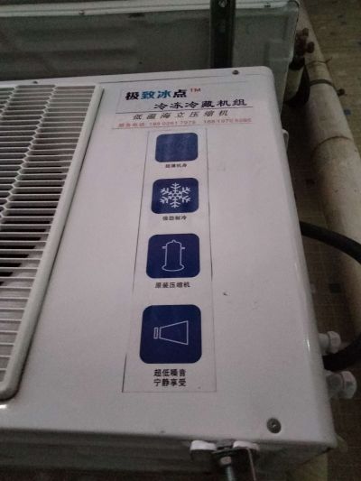 监控，空调空调监控水电安装