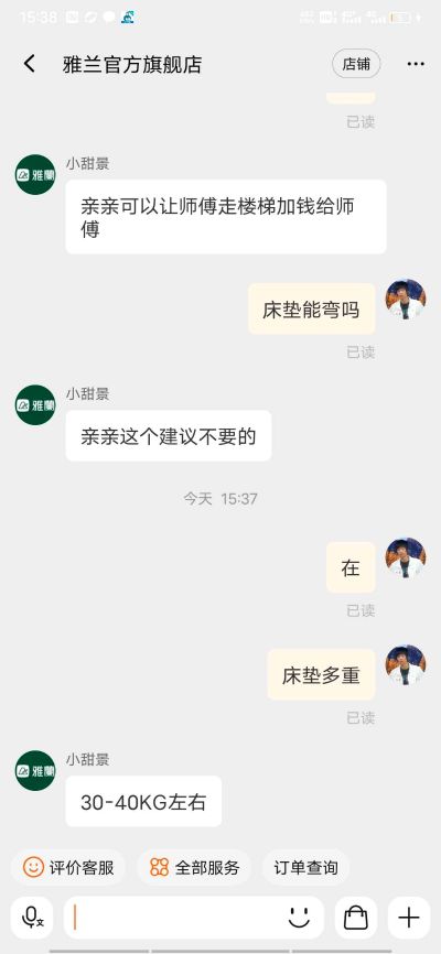 水电安装维修未编辑专业未编辑专业未编辑专业