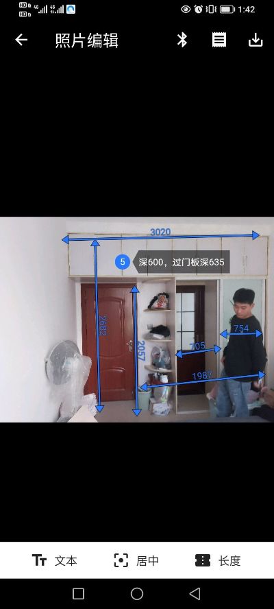 定制衣柜未编辑专业未编辑专业未编辑专业