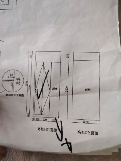 安装家具安装未编辑专业未编辑专业