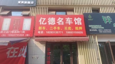 户外广告制作广告制作安装未编辑专业未编辑专业