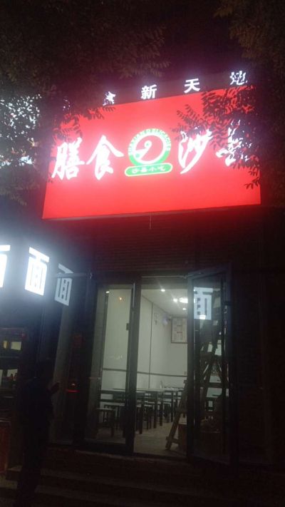 防水美缝，安未编辑专业未编辑专业未编辑专业