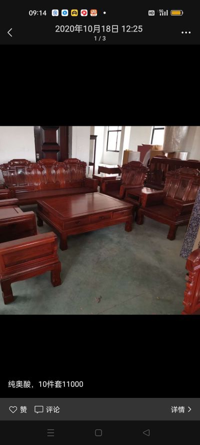 家具维修未编辑专业未编辑专业未编辑专业