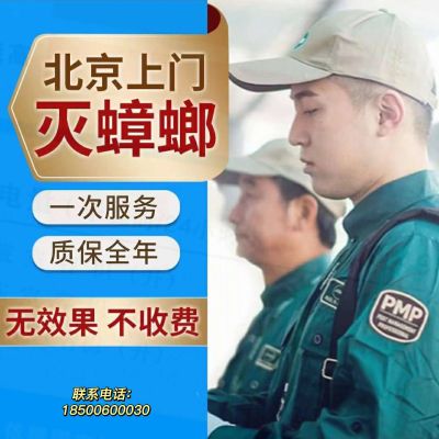 除甲醛，消杀除甲醛，消杀空调清洗出租包车代驾