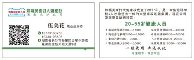 保洁开荒保洁保洁无