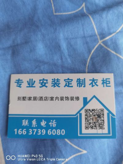 安装衣柜全屋未编辑专业未编辑专业未编辑专业