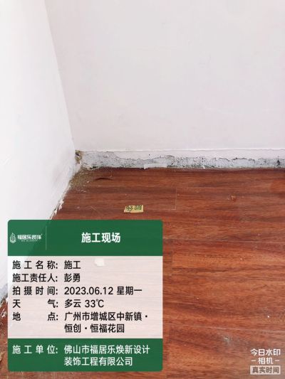 福居乐装饰未编辑专业未编辑专业未编辑专业