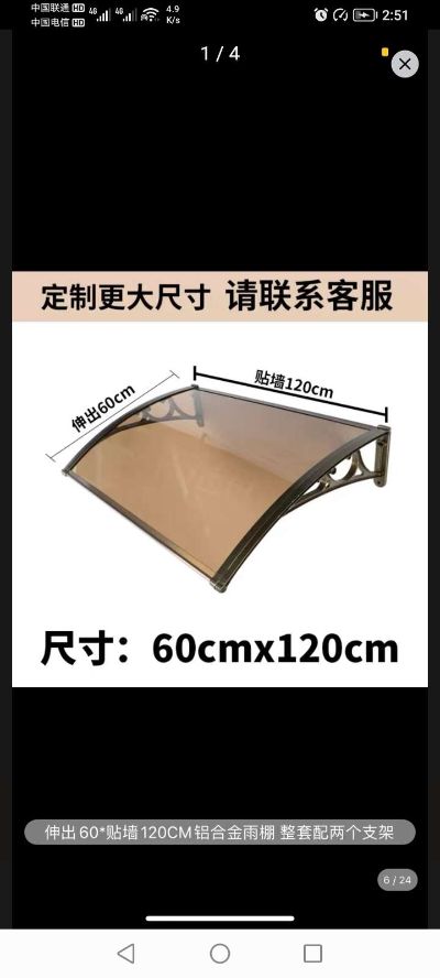 遮阳类未编辑专业未编辑专业未编辑专业
