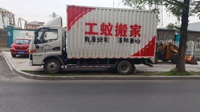 搬家未编辑专业未编辑专业未编辑专业