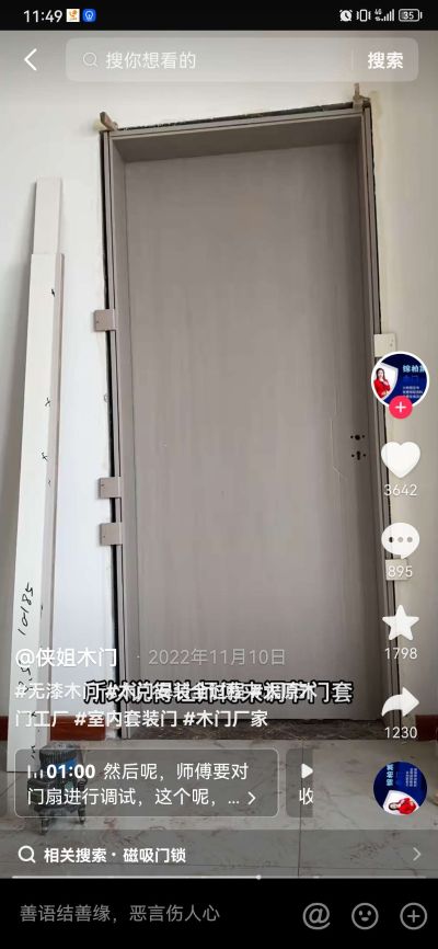 安装维修全屋定制未编辑专业未编辑专业