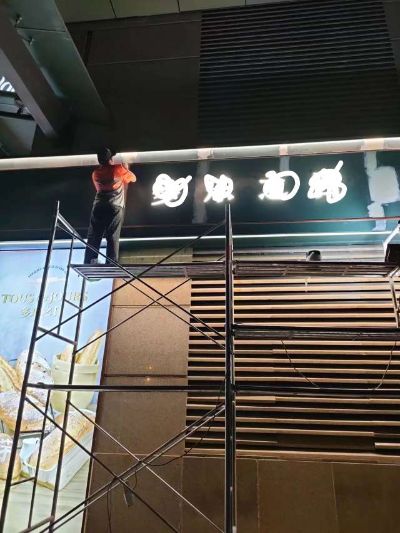 室内装修装修油工涂料刮腻子喷涂料专业油工