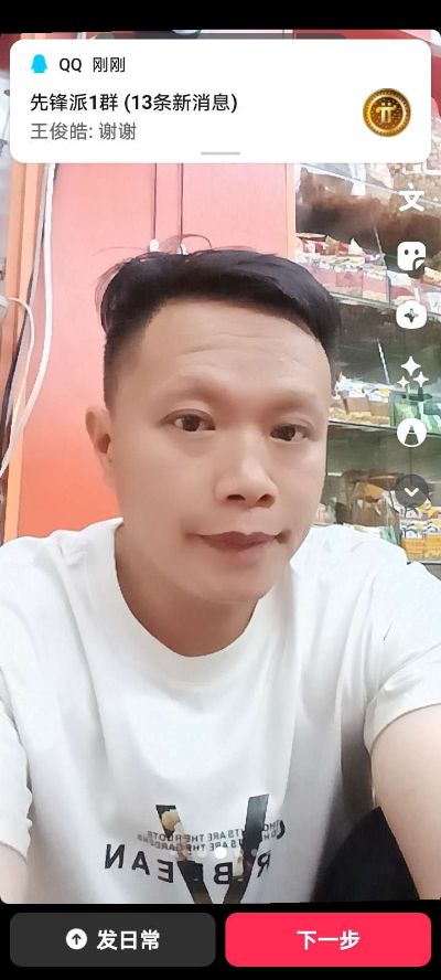 瓦工师父瓦工，水电工瓦工瓦工