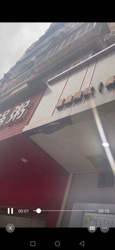 装修未编辑专业未编辑专业未编辑专业