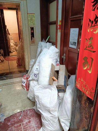无未编辑专业未编辑专业未编辑专业