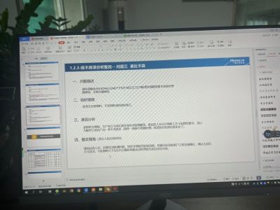 非标机加件未编辑专业未编辑专业未编辑专业