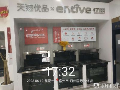 家电清洗未编辑专业未编辑专业未编辑专业