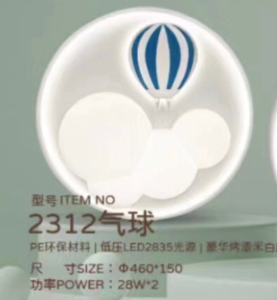 灯具安装未编辑专业未编辑专业未编辑专业