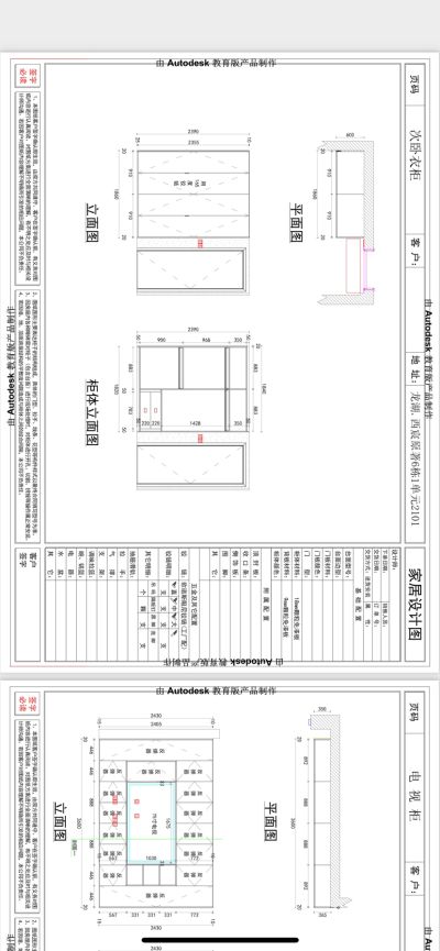 无未编辑专业未编辑专业未编辑专业