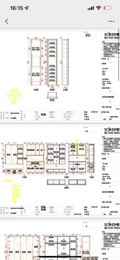 家具未编辑专业未编辑专业未编辑专业