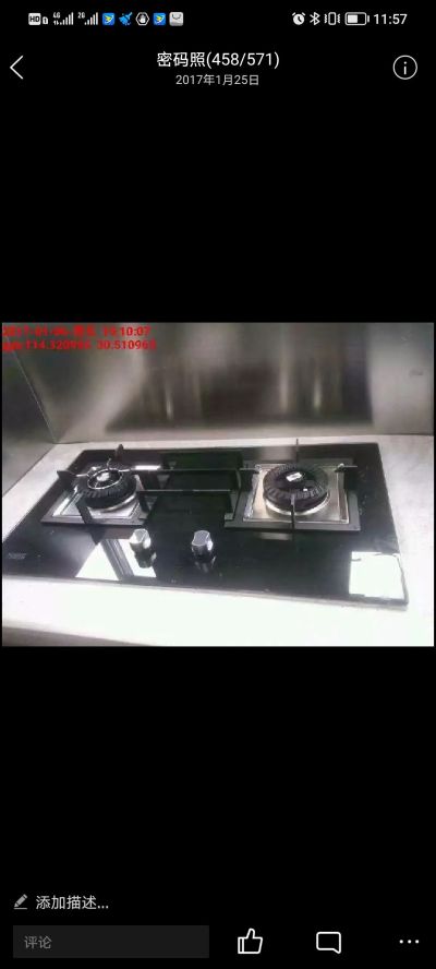 热水器安装安装抽油烟机安装燃气灶未编辑专业