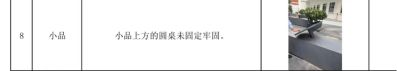 雕塑未编辑专业未编辑专业未编辑专业