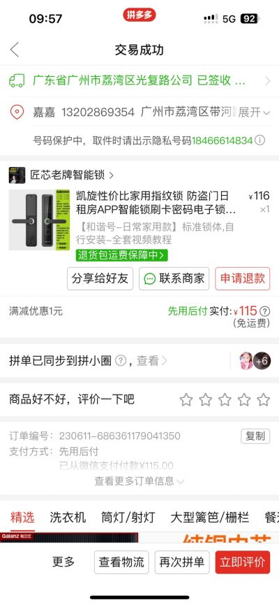 无未编辑专业未编辑专业未编辑专业