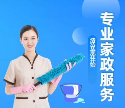 月嫂，育婴月嫂育婴保洁